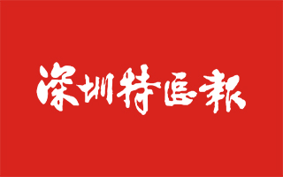 報(bào)紙廣告營銷策劃公司